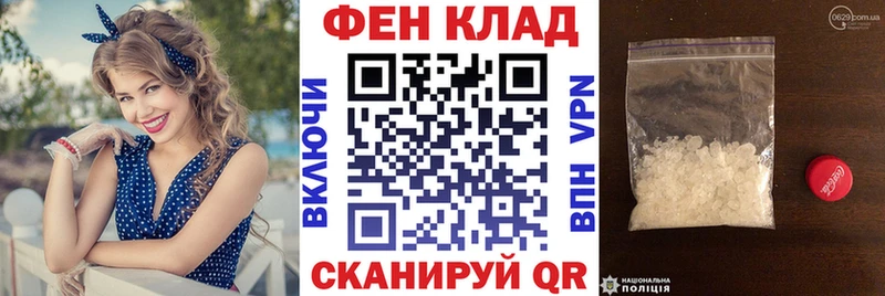 АМФЕТАМИН 97%  где купить наркоту  Мичуринск 