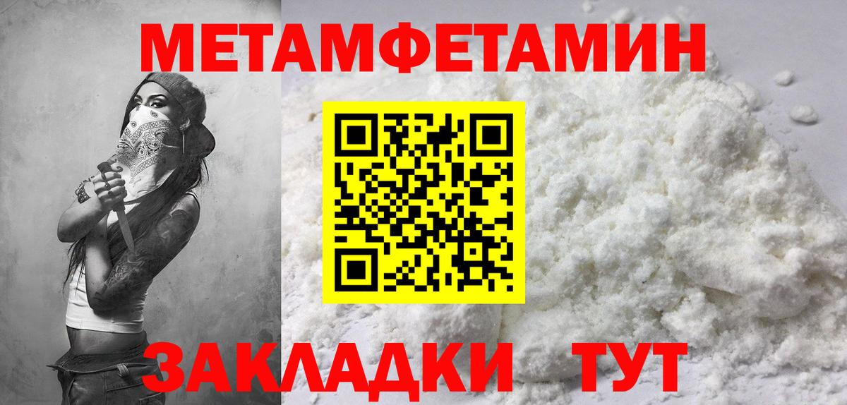 Мичуринск  АМФ 97%  АМФ  Вход с VPN 