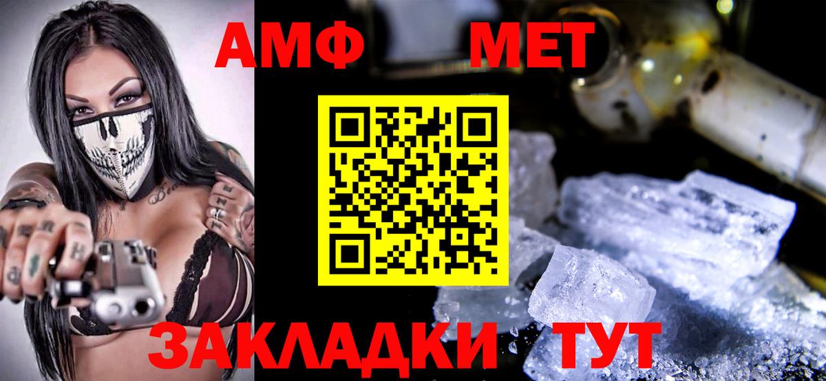 Amphetamine 98% Мичуринск