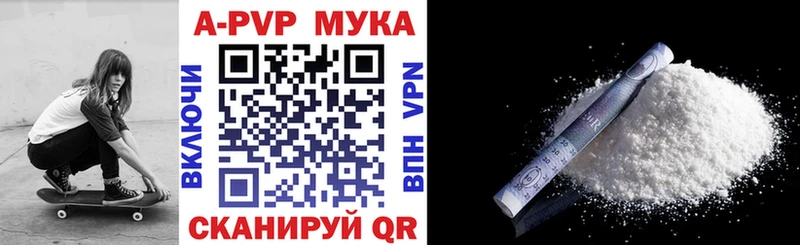 Альфа ПВП СК  где можно купить наркотик  OMG зеркало  Мичуринск 