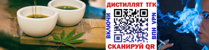 omg tor  Мичуринск  Еда ТГК конопля  где найти наркотики 