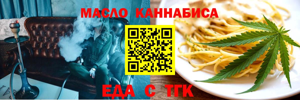 Canna-Cookies марихуана  Вход с VPN  Мичуринск 