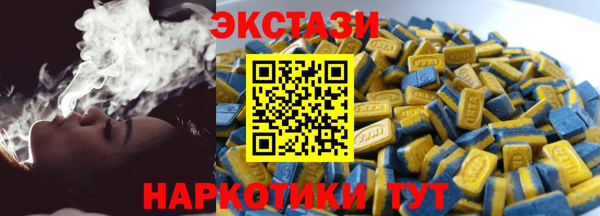 Мичуринск  ЭКСТАЗИ  Меф   Вход с VPN  Марихуана  A PVP СК кристаллы  ГАШИШ 
