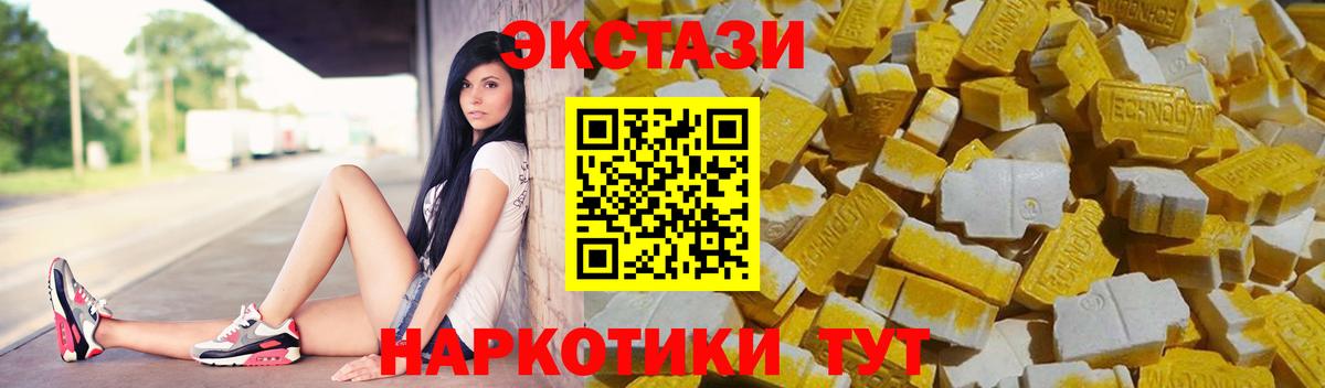 Мичуринск  Ecstasy Punisher  Вход с VPN  ЭКСТАЗИ MDMA 