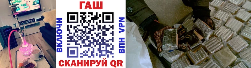 купить закладку  Мичуринск  ГАШИШ Ice-O-Lator 
