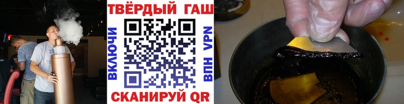 Гашиш хэш Мичуринск