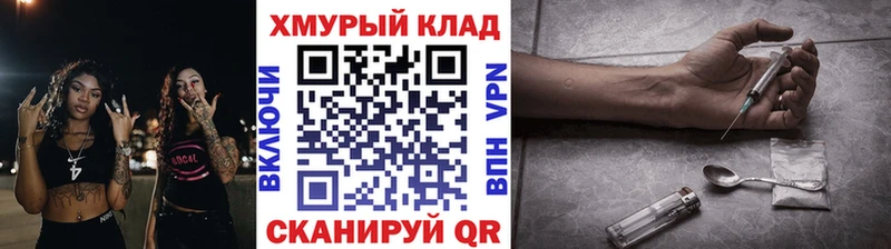 ГЕРОИН афганец  дарнет шоп  Мичуринск 