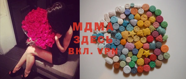 MDMA Premium VHQ Навашино