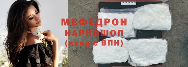 дурь Нефтекумск