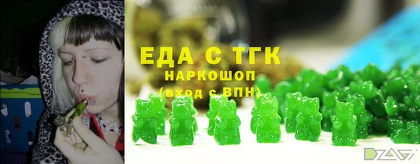 дурь Нефтекумск