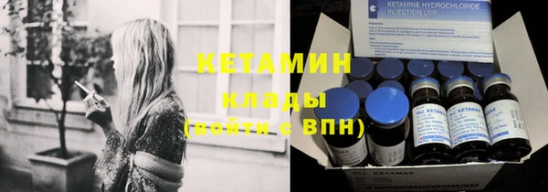 гашик Наволоки