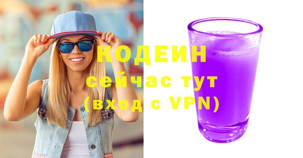 дурь Нефтекумск