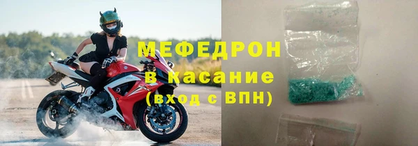 меф VHQ Горнозаводск