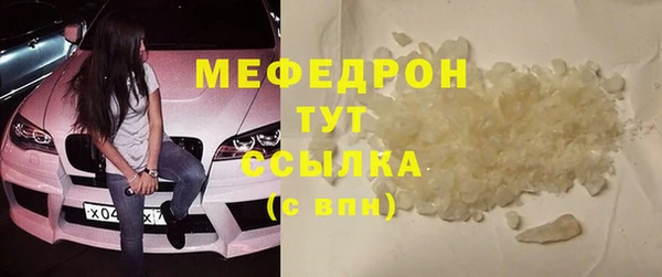 MDMA Premium VHQ Навашино