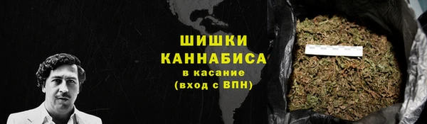 каннабис Нефтегорск
