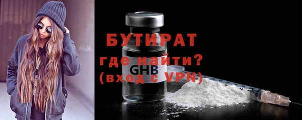 гашик Наволоки