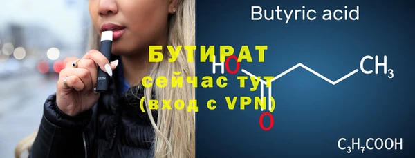гашик Наволоки