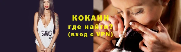 MDMA Premium VHQ Навашино