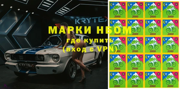 гашик Наволоки