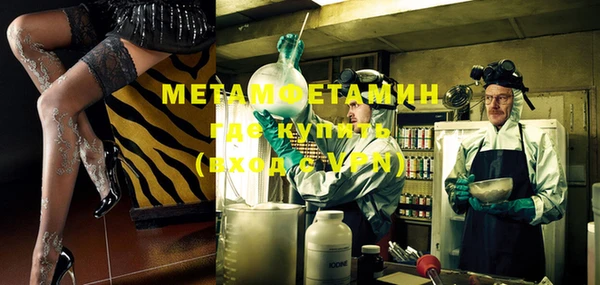 дурь Нефтекумск