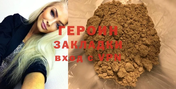 гашик Наволоки