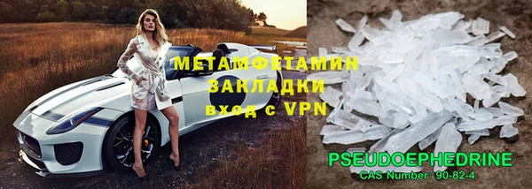 дурь Нефтекумск