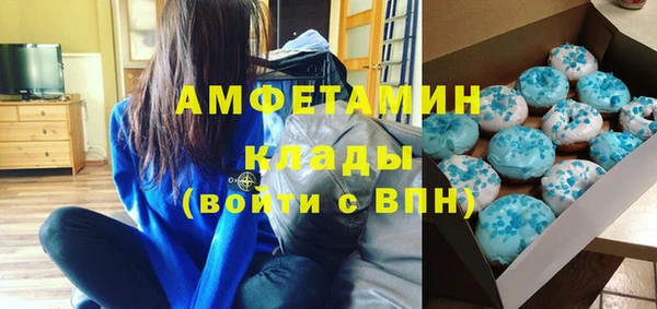 MDMA Premium VHQ Навашино