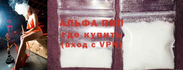 каннабис Нефтегорск