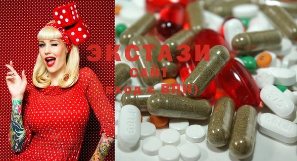 MDMA Premium VHQ Навашино