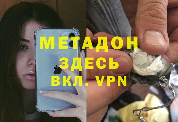 дурь Нефтекумск