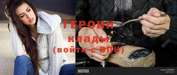 каннабис Нефтегорск