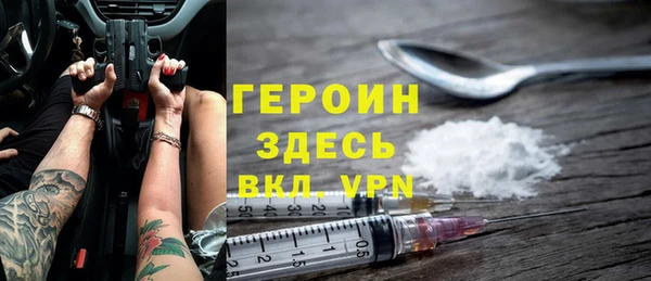гашик Наволоки