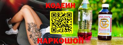 2c-b Кунгур