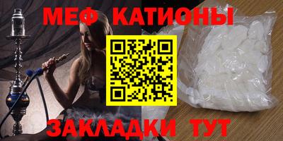 2c-b Кунгур