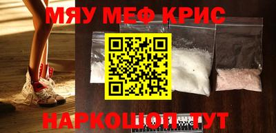 2c-b Кунгур