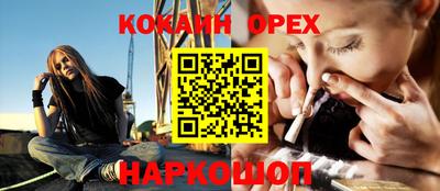 2c-b Кунгур