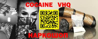 героин Кулебаки