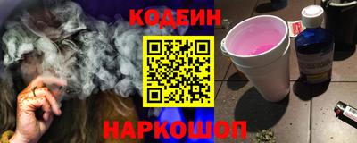 героин Кулебаки