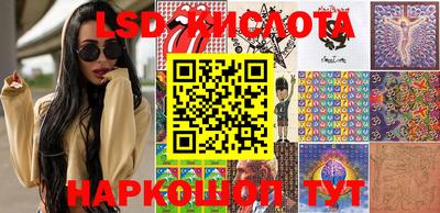 2c-b Кунгур