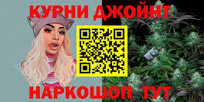 бутират Новокубанск