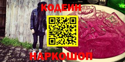 героин Кулебаки