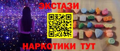2c-b Кунгур