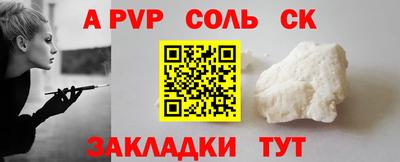 винт Кумертау
