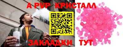 винт Кумертау