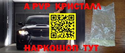 2c-b Кунгур