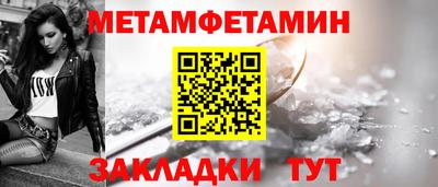 винт Кумертау