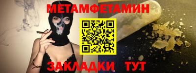 2c-b Кунгур