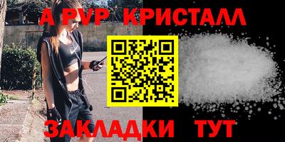 винт Кумертау