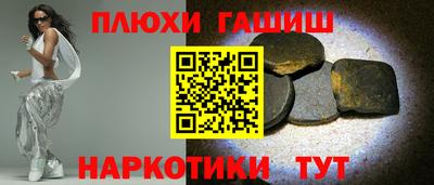 героин Кулебаки