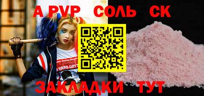 героин Кулебаки